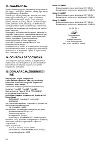 Страница 138