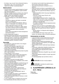 Страница 141