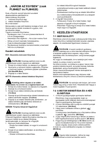 Страница 143