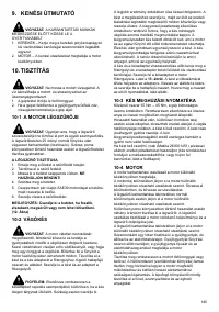 Страница 145