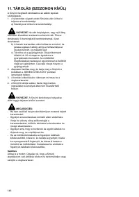 Страница 146