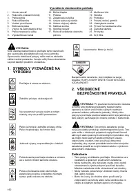 Страница 150