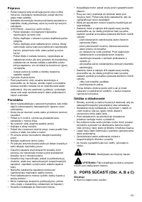 Страница 151