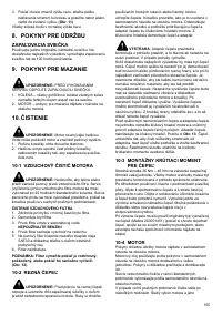 Страница 155