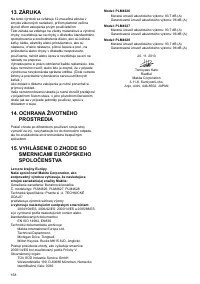 Страница 158