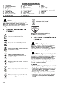 Страница 160
