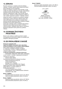 Страница 168