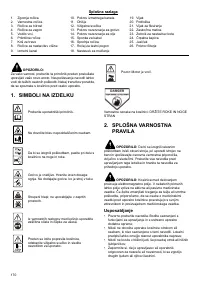 Страница 170