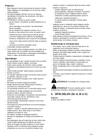 Страница 171