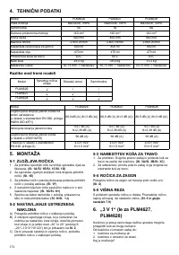 Страница 172