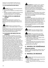 Страница 174