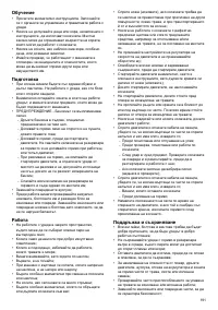 Pagina 31