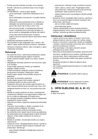 Страница 201