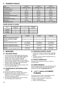 Страница 202