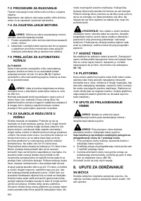 Страница 204