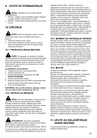 Страница 205