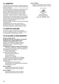 Страница 208