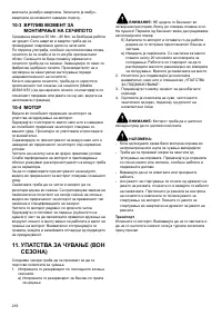 Страница 216