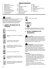 Страница 220