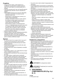 Страница 221