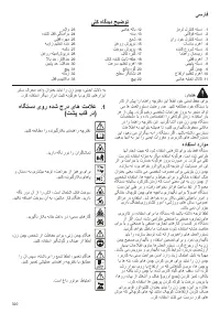 Pagina 55