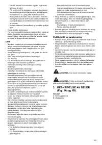 Страница 103