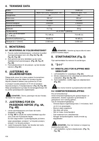 Страница 104