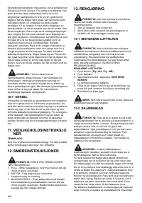 Страница 106