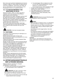 Страница 107