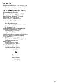 Страница 109