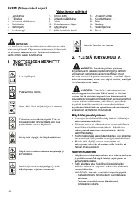 Страница 110