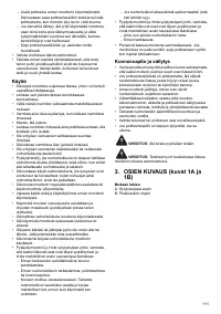 Страница 111