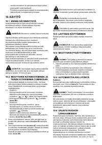 Страница 113