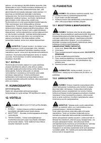 Страница 114