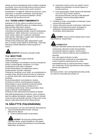 Страница 115