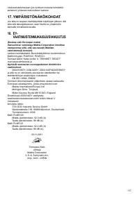 Страница 117