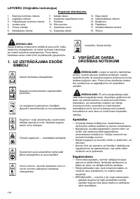 Страница 118