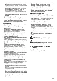 Страница 119