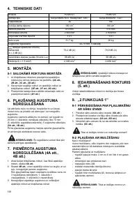 Страница 120