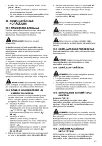 Страница 121