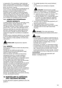 Страница 123