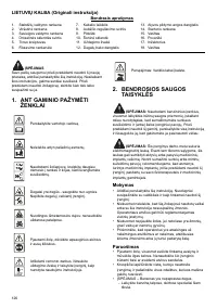 Страница 126