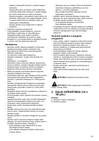 Страница 127