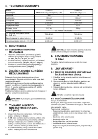 Страница 128