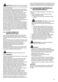 Страница 131