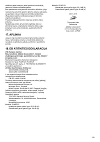 Страница 133