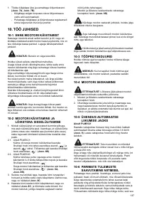 Страница 137