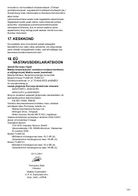 Страница 141