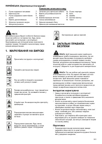 Страница 151