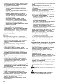 Страница 152